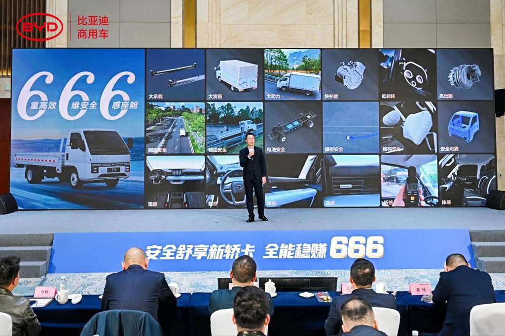 比亚迪轿卡T4山城品鉴会圆满落幕,现场签约390台! - 第2张 - 提加商用车网 比亚迪轿卡T4山城品鉴会圆满落幕,现场签约390台! - 第2张