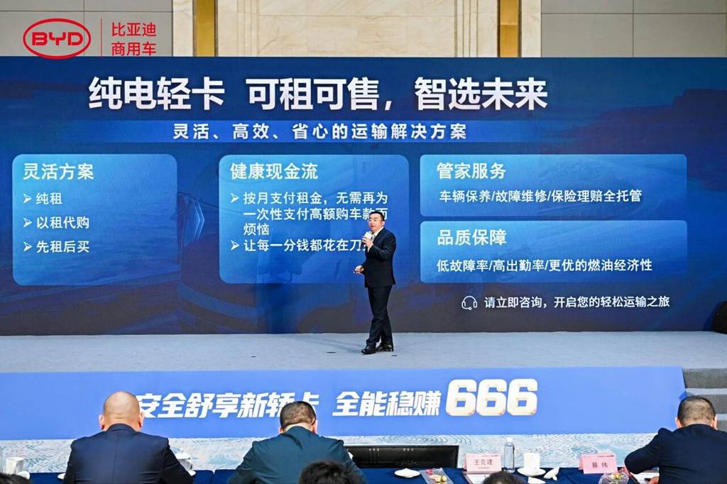 比亚迪轿卡T4山城品鉴会圆满落幕,现场签约390台! - 第3张 - 提加商用车网 比亚迪轿卡T4山城品鉴会圆满落幕,现场签约390台! - 第3张