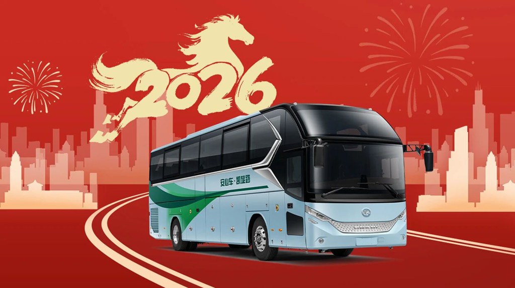 安凯“马力”全开!这几款经典客车陪你奔向2026 - 第7张 - 提加商用车网 安凯“马力”全开!这几款经典客车陪你奔向2026 - 第7张