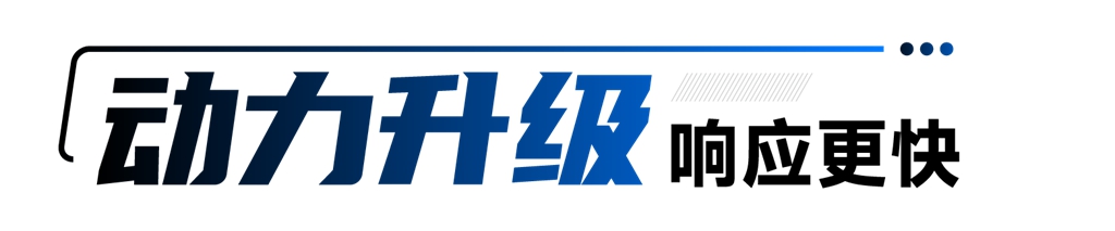 NG4.0家族新成员!潍柴WP14NG-4.0赋能干线运输高效升级 - 第1张 - 提加商用车网 NG4.0家族新成员!潍柴WP14NG-4.0赋能干线运输高效升级 - 第1张