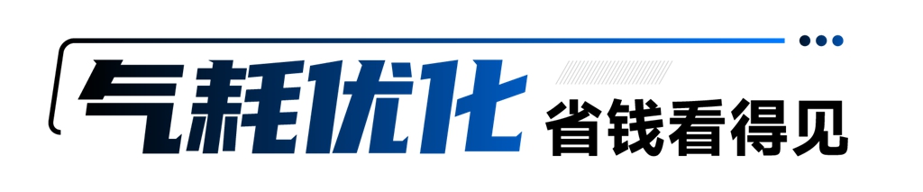 NG4.0家族新成员！潍柴WP14NG-4.0赋能干线运输高效升级 - 第3张