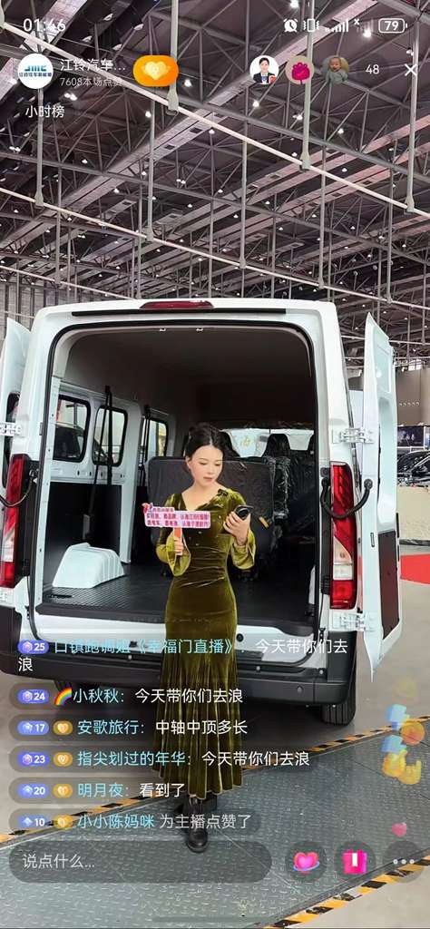 改革进行时⑰ | all in新能源，在“生死线”上开辟“增长线” - 第5张