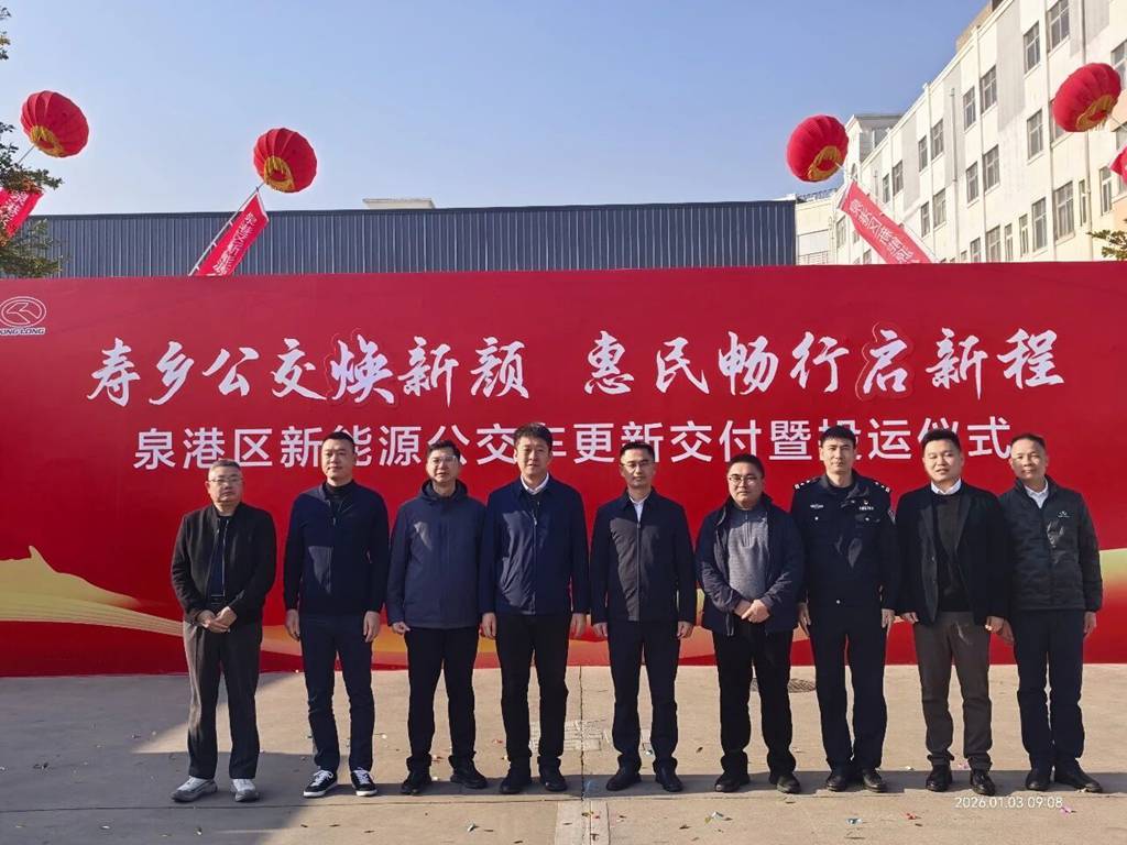 百台新车焕新颜！金龙客车105辆新能源公交交付泉港 开启绿色出行新征程 - 第3张