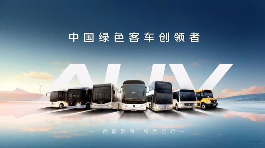 不止是销量劲增！福田汽车重构大中客车“竞争逻辑” - 第1张