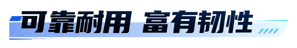 为创富而生 | 潍柴WP5H高效、节油、可靠,助力卡友解锁更多创富路径 - 第3张 - 提加商用车网 为创富而生 | 潍柴WP5H高效、节油、可靠,助力卡友解锁更多创富路径 - 第3张
