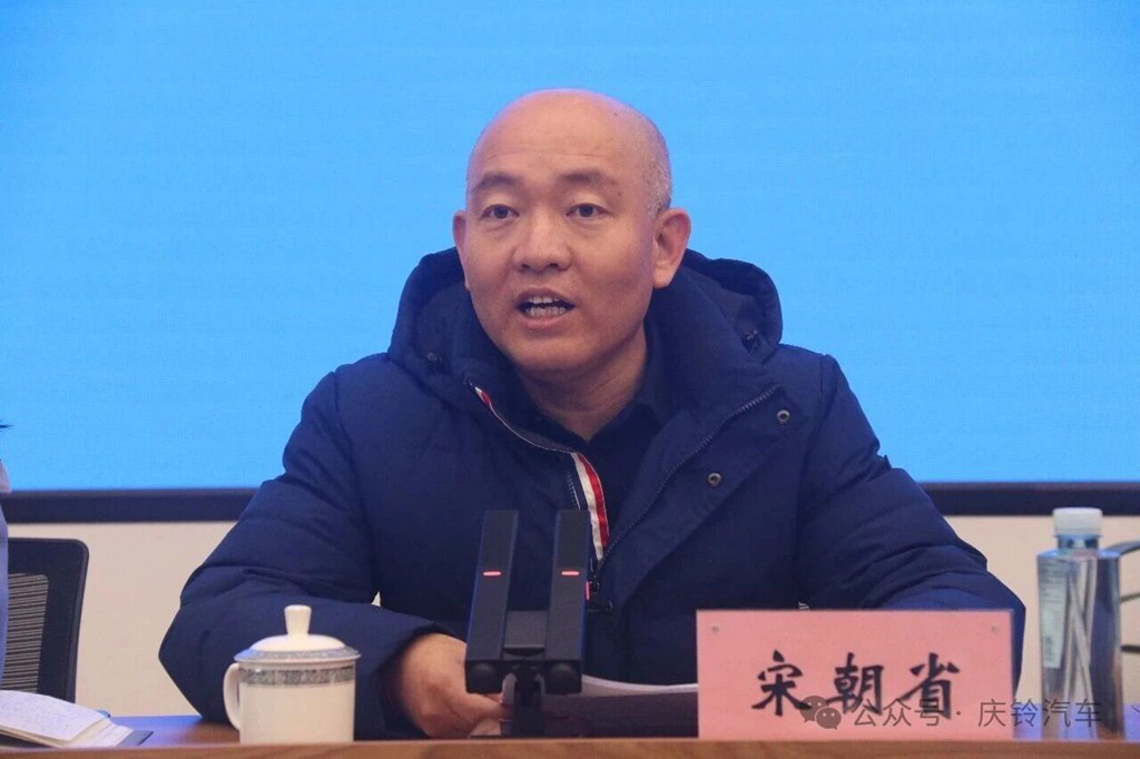 校企合作 赋能发展 庆铃集团智能汽车专题研修班正式开班 - 第2张