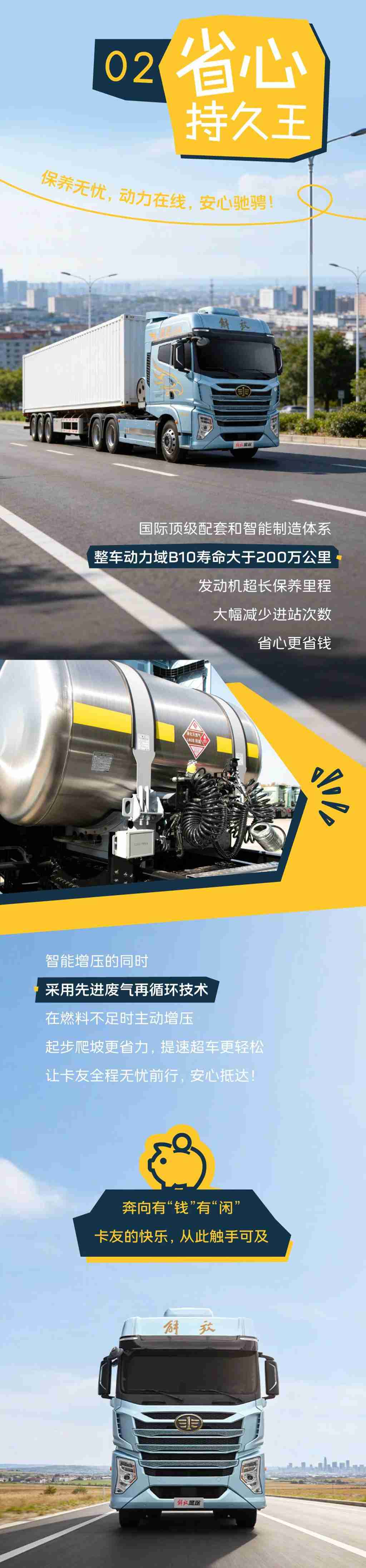 有“钱”，有“闲”！卡友的快乐就这么简单！ - 第2张