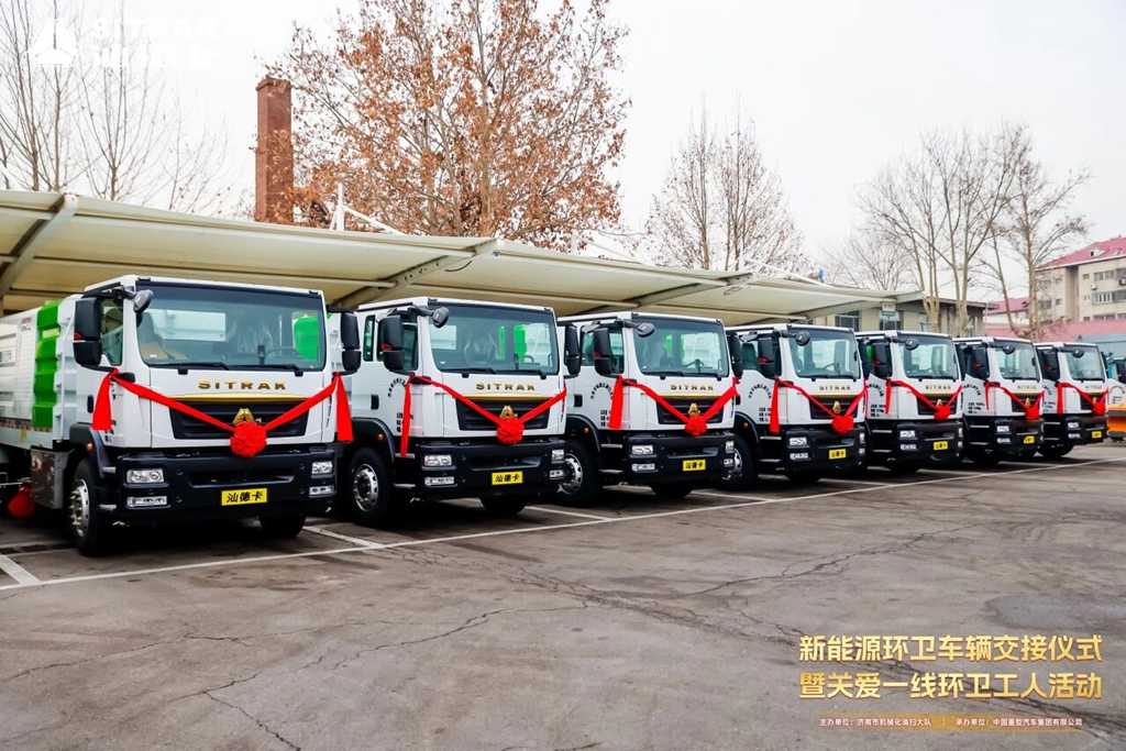 绿动泉城 情暖环卫 | 汕德卡新能源环卫车批量交付，政企协同共筑洁净魅力城市！ - 第1张