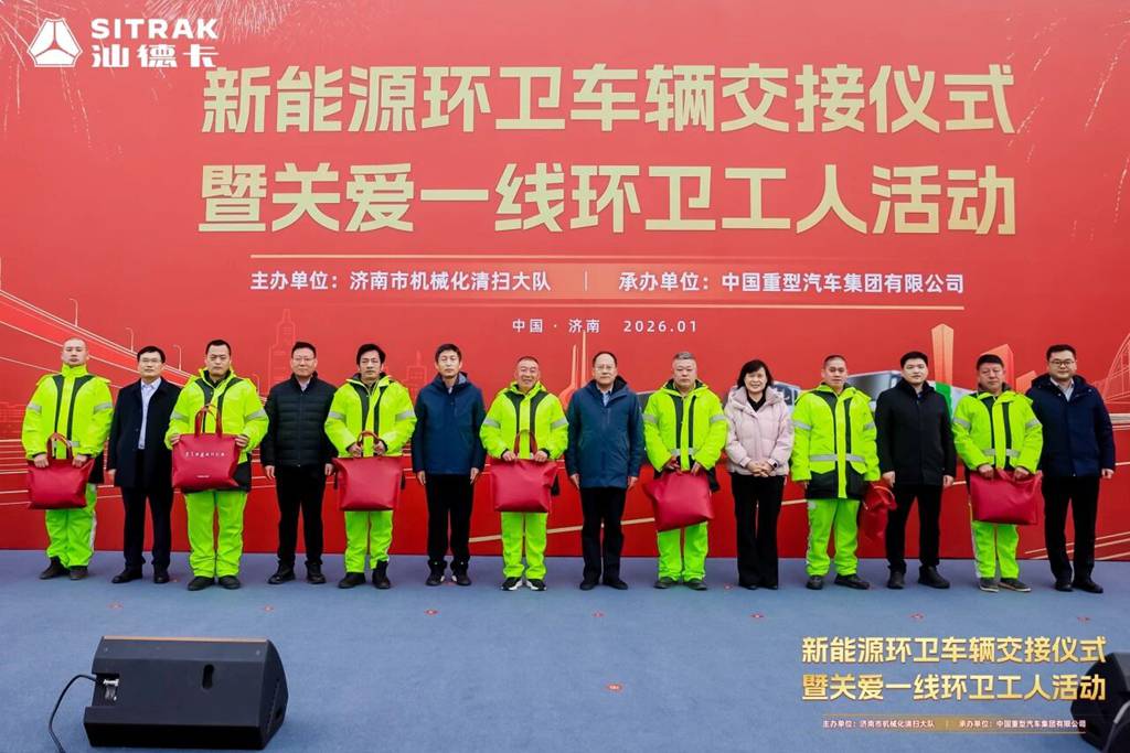 绿动泉城 情暖环卫 | 汕德卡新能源环卫车批量交付,政企协同共筑洁净魅力城市! - 第3张 - 提加商用车网 绿动泉城 情暖环卫 | 汕德卡新能源环卫车批量交付,政企协同共筑洁净魅力城市! - 第3张