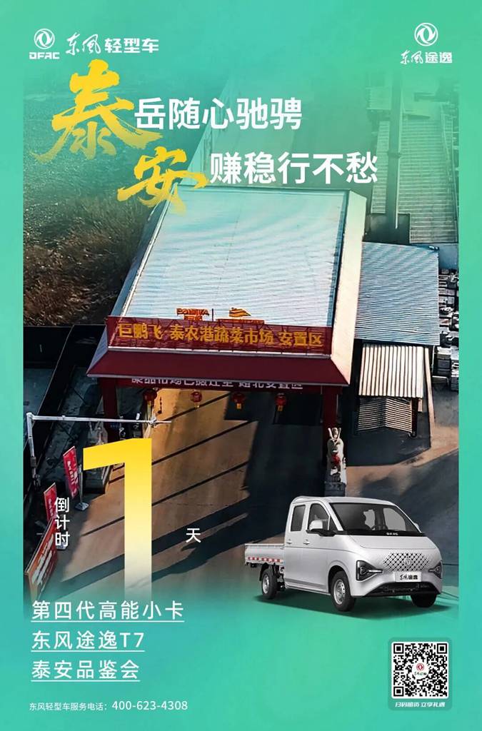 第四代高能小卡 - 第1张