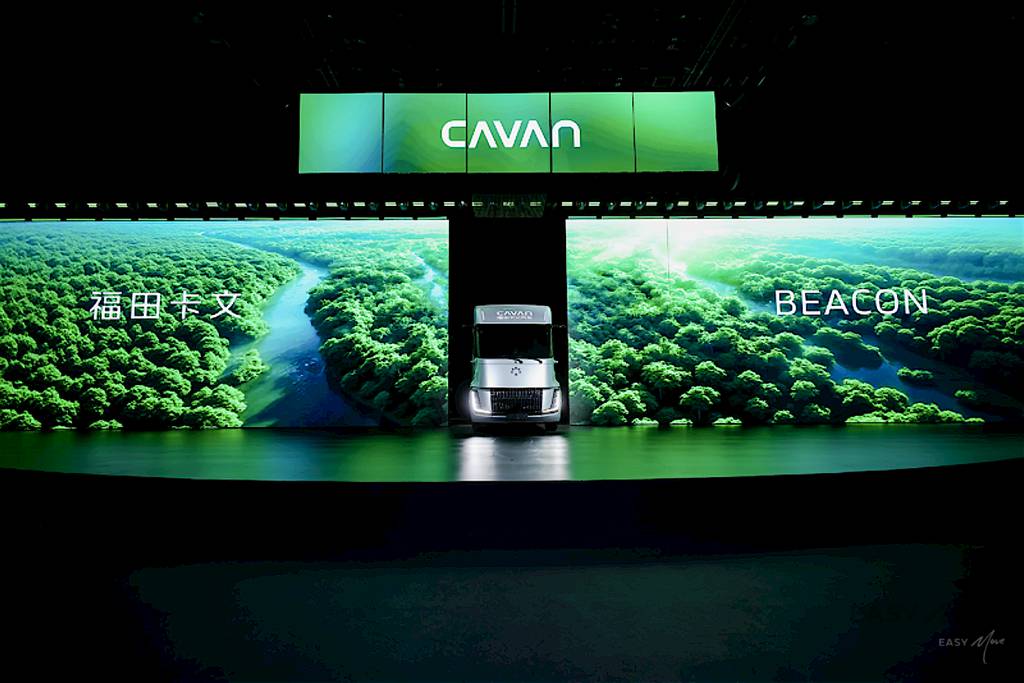 全面新能源化｜三年全系产品高效落地！福田卡文引领商用车新能源变革之路 - 第1张