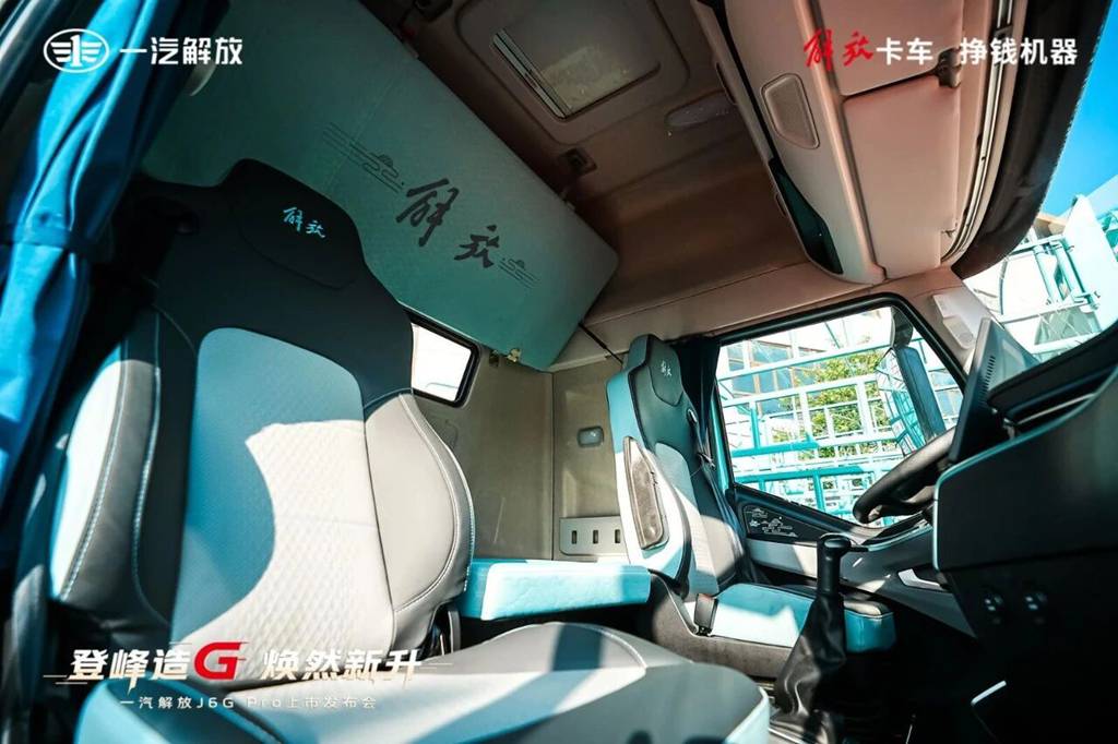 J6G Pro载货车：经得起时间验证的运输伙伴！ - 第4张