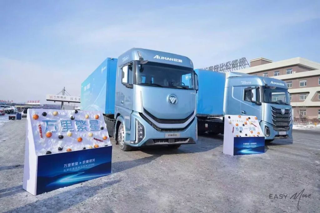 万里繁星・欧曼银河全球价值品鉴之旅（纯电篇）：正式启航 重塑寒区物流运输新标准 - 第3张