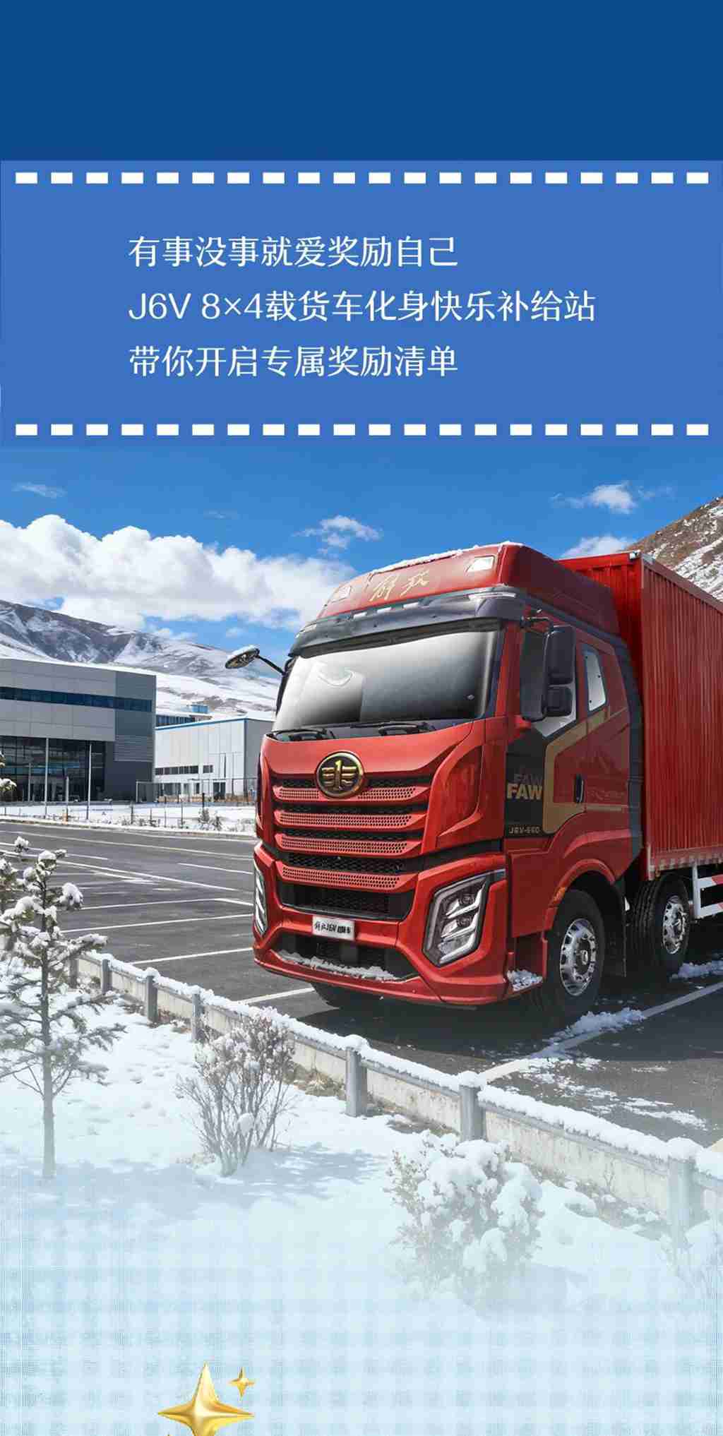 名车博览 | 正式确认为奖励型人格 - 第1张