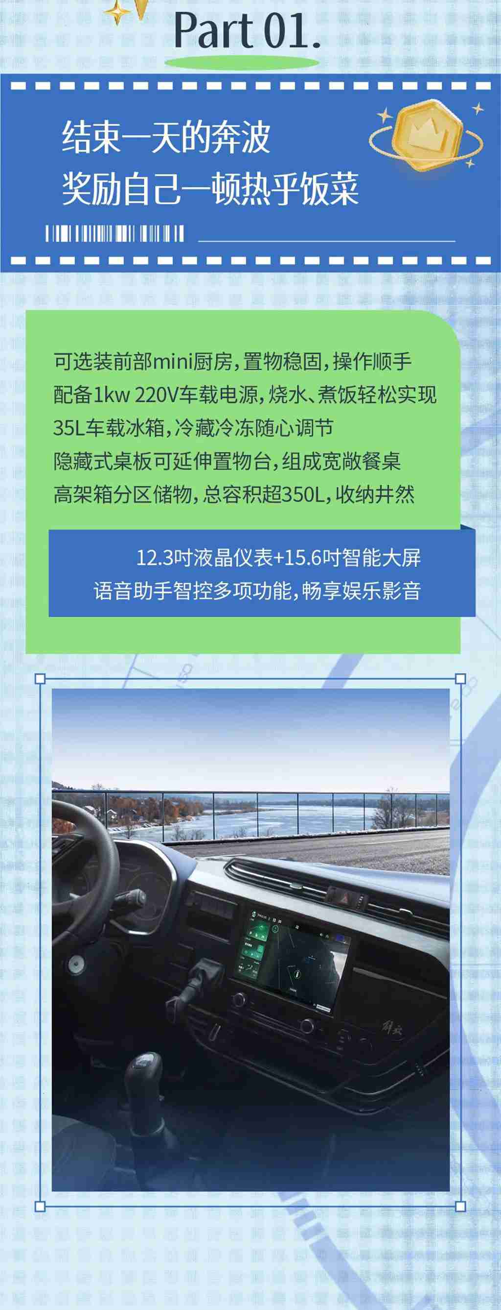 名车博览 | 正式确认为奖励型人格 - 第2张