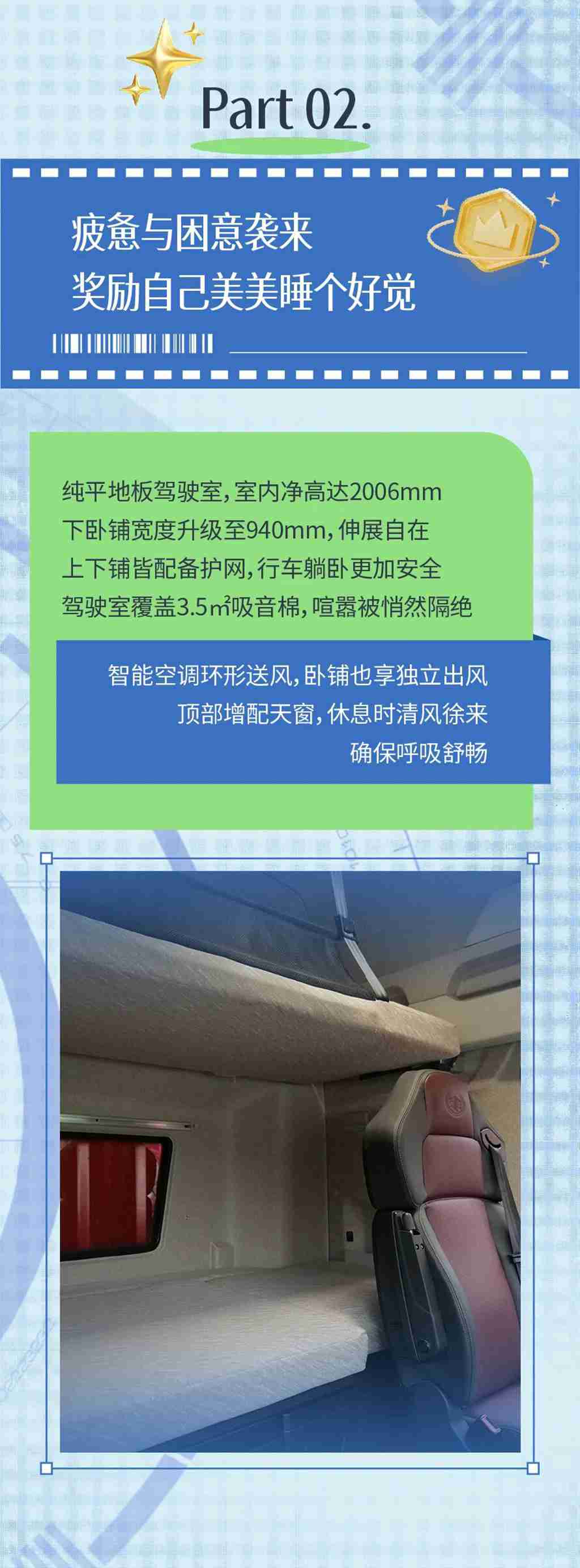 名车博览 | 正式确认为奖励型人格 - 第3张