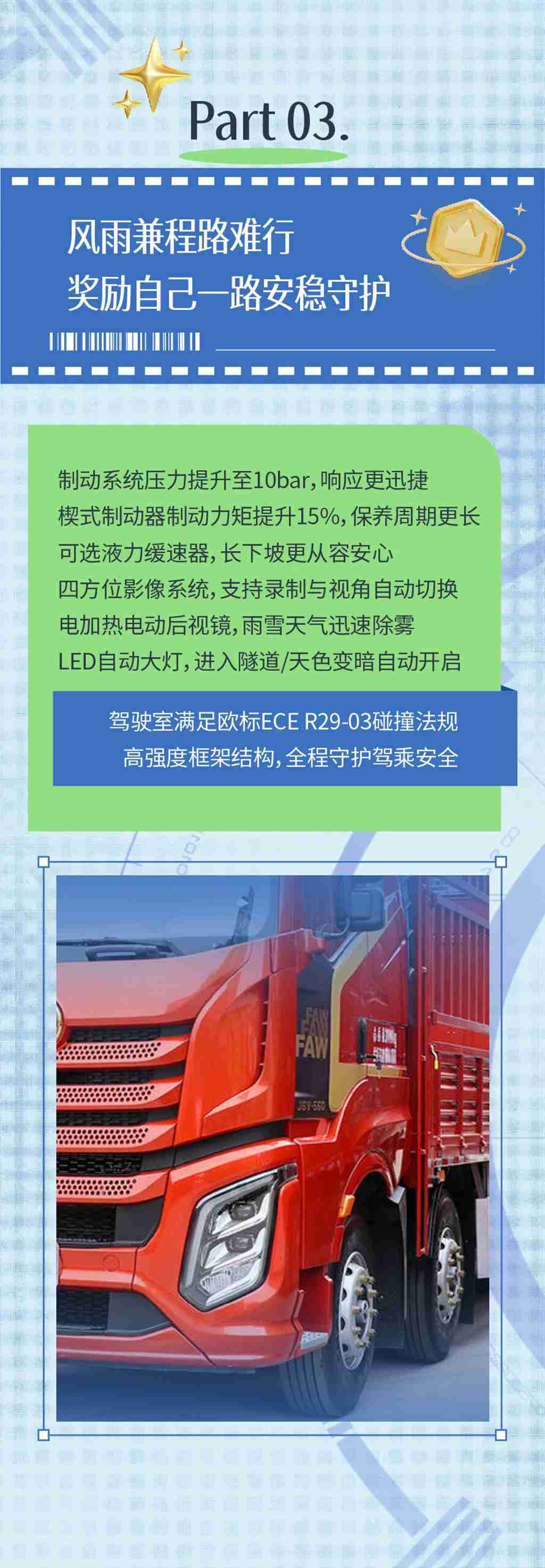 名车博览 | 正式确认为奖励型人格 - 第4张