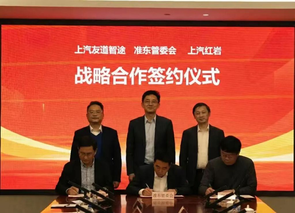 千辆上汽红岩新能源无人矿卡齐发国家级智能矿山示范基地启航新疆! - 第1张 - 提加商用车网 千辆上汽红岩新能源无人矿卡齐发国家级智能矿山示范基地启航新疆! - 第1张