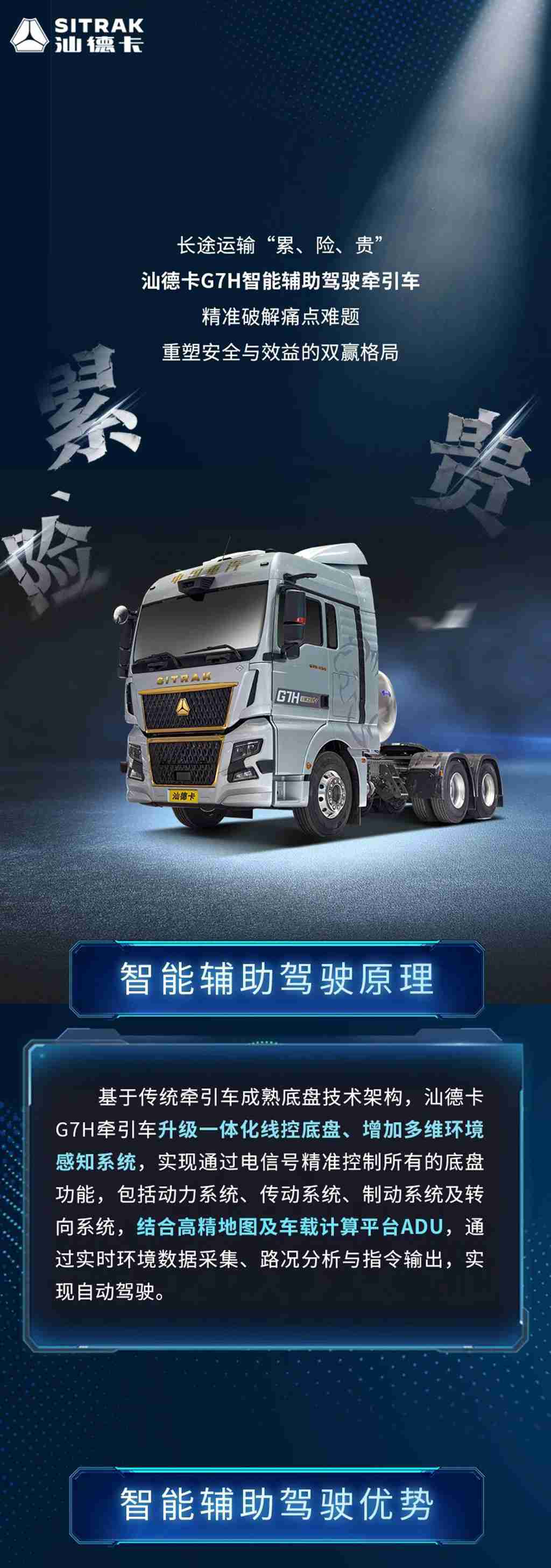 科技引领，重塑安全与效益的双赢格局！ - 第1张