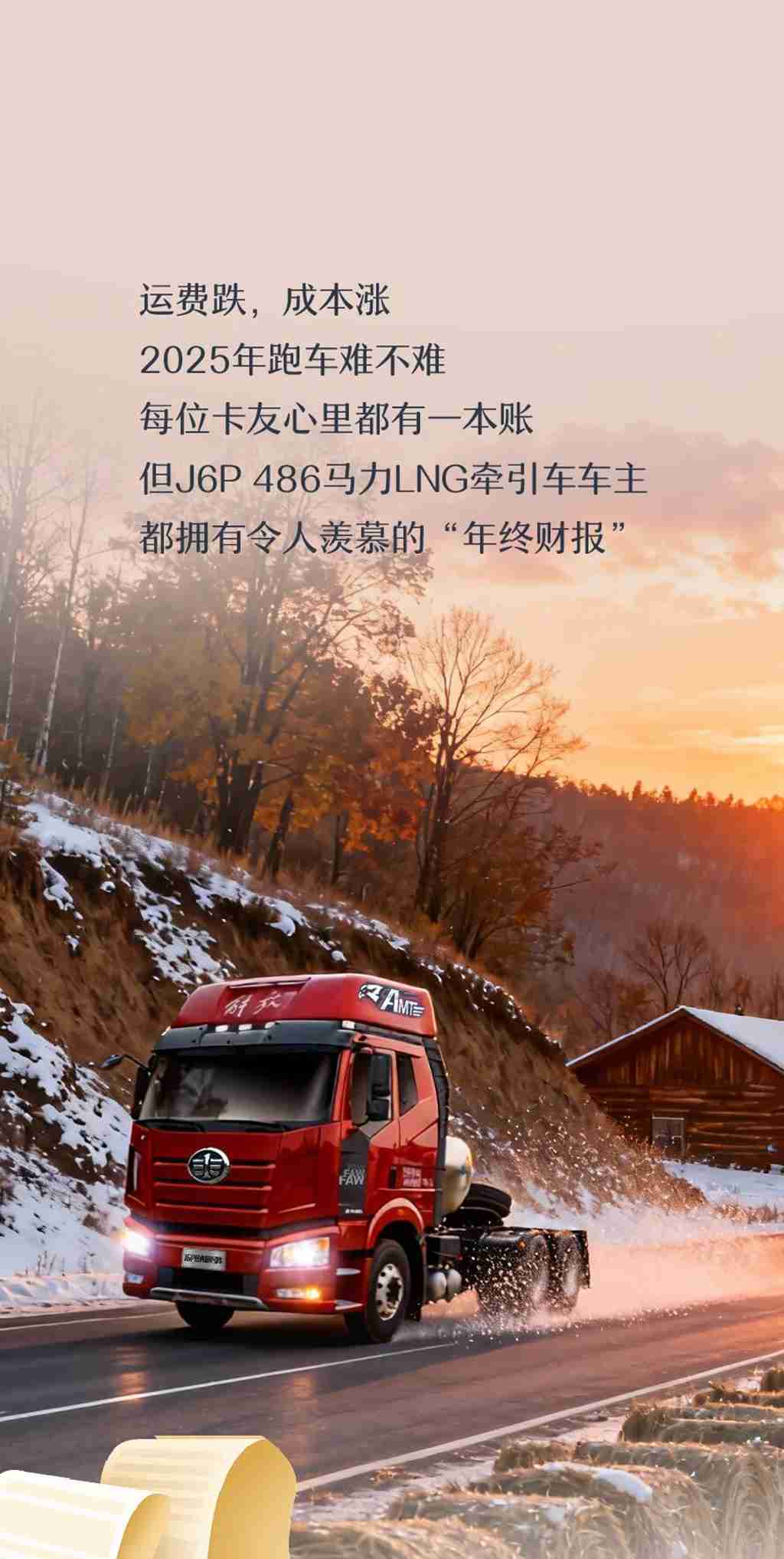 名车博览丨临近年底，是时候算算总账了！ - 第1张