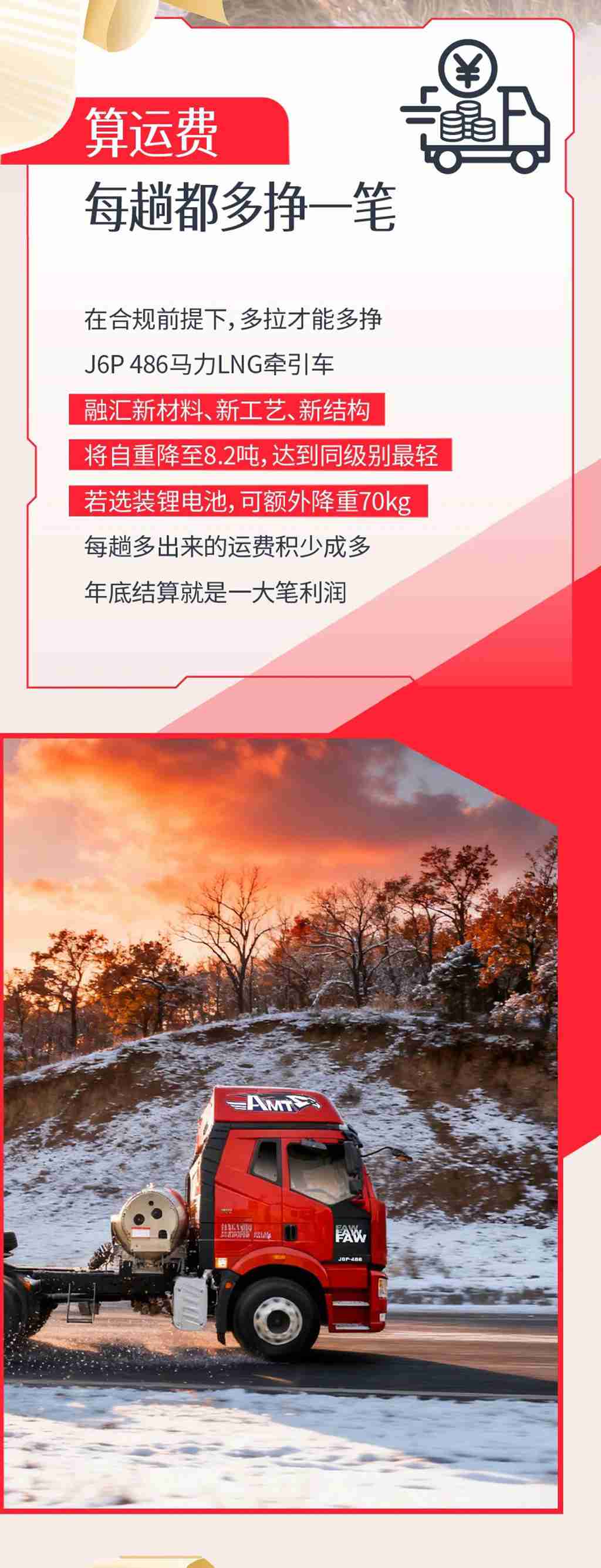 名车博览丨临近年底，是时候算算总账了！ - 第2张