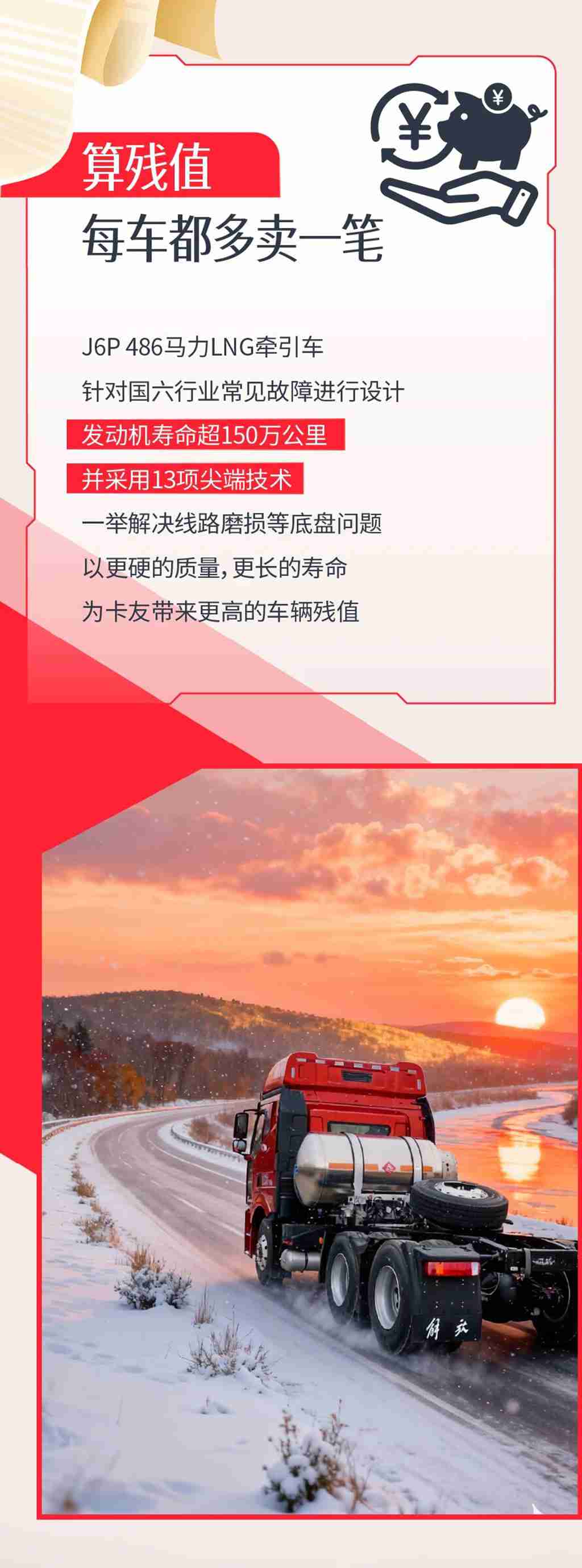 名车博览丨临近年底，是时候算算总账了！ - 第5张