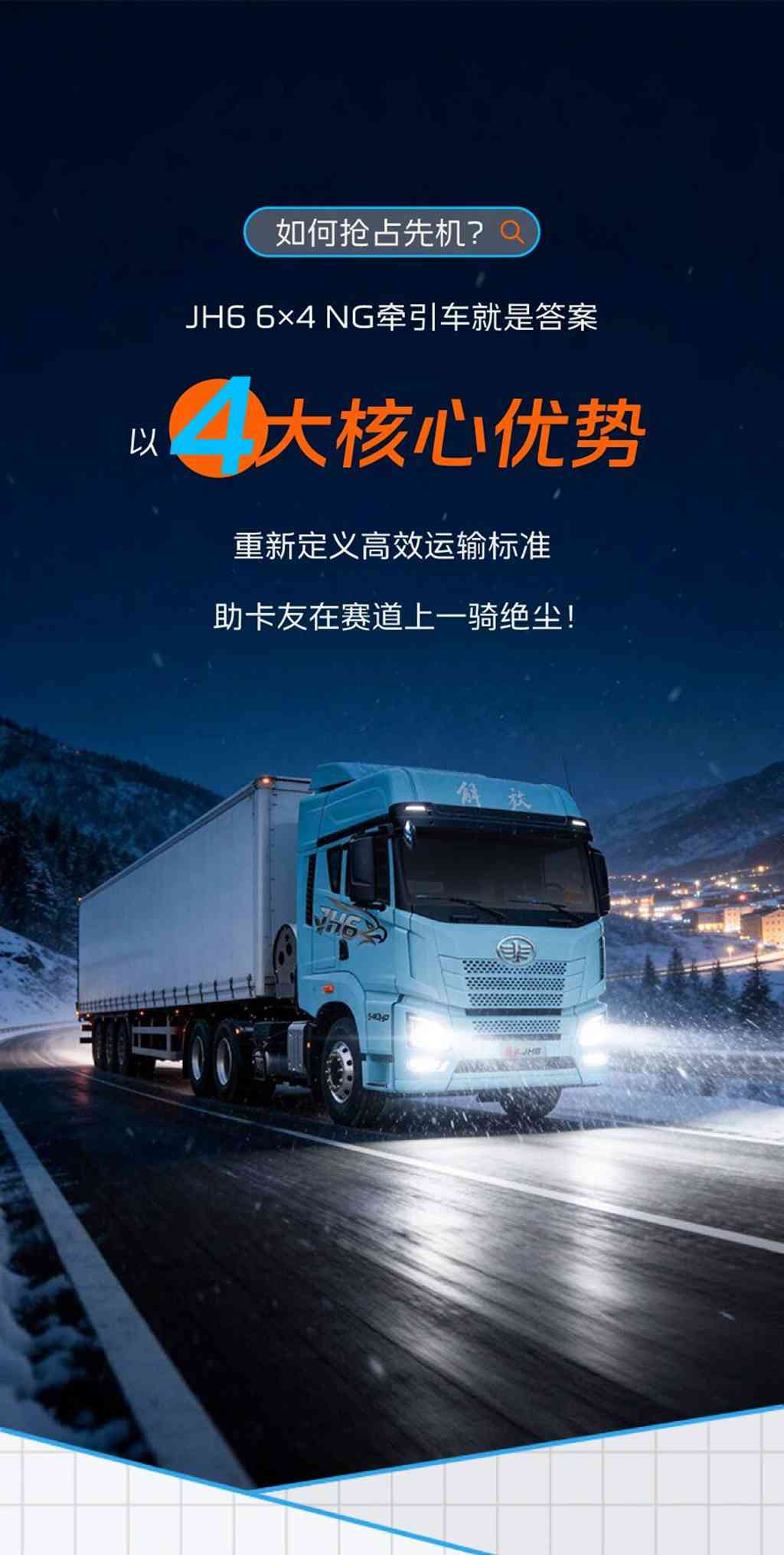 如何先人一步？这事儿ta说了算 - 第1张