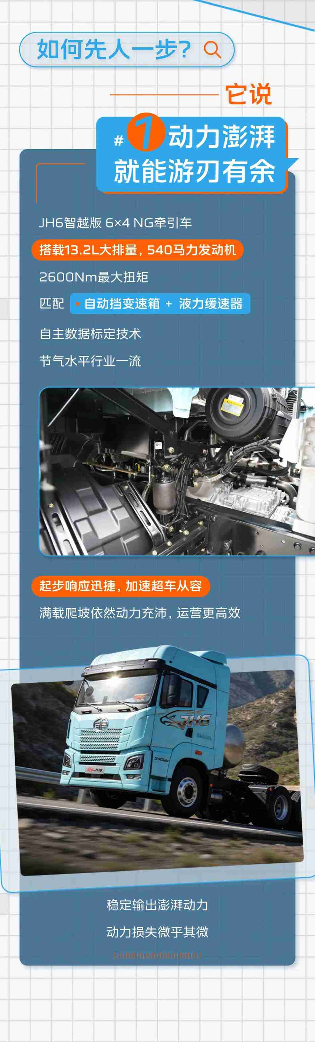 如何先人一步？这事儿ta说了算 - 第2张