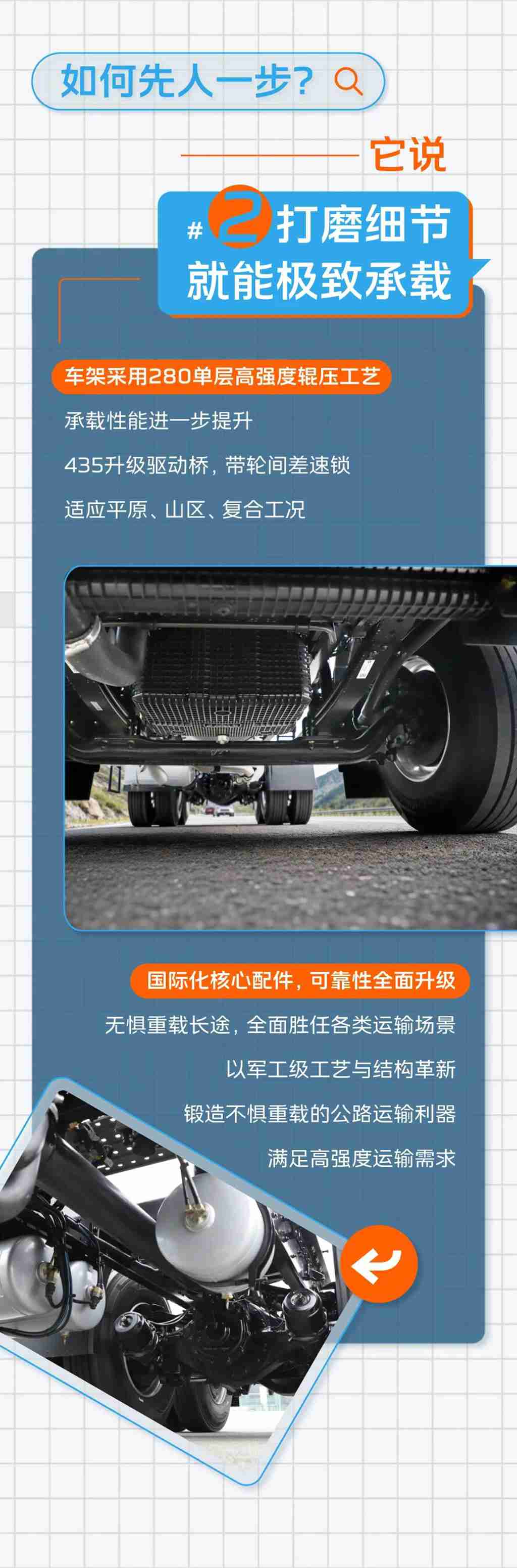 如何先人一步？这事儿ta说了算 - 第3张