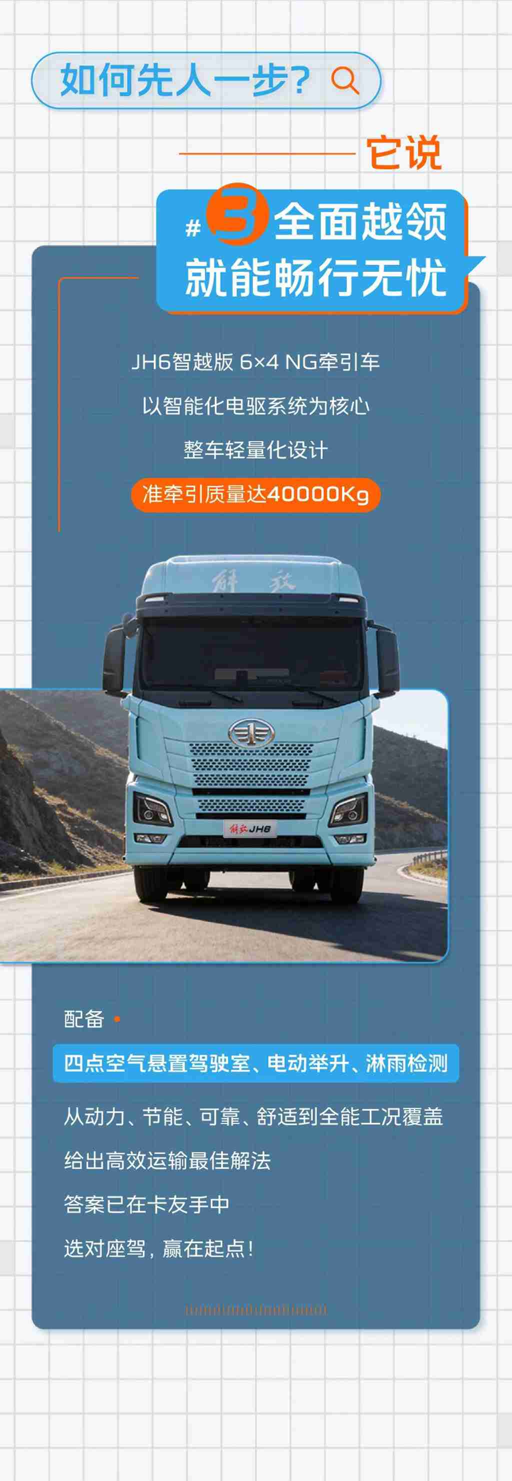 如何先人一步？这事儿ta说了算 - 第4张