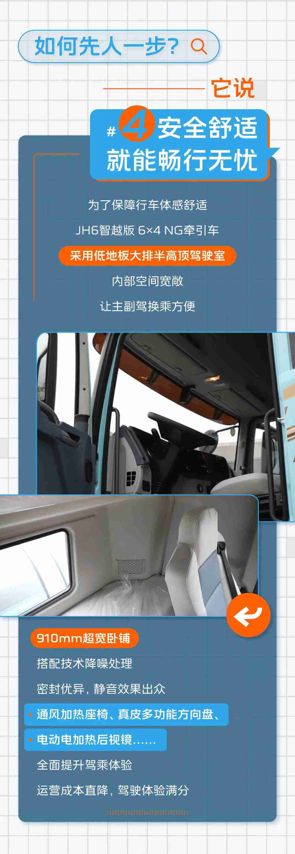 如何先人一步？这事儿ta说了算 - 第5张