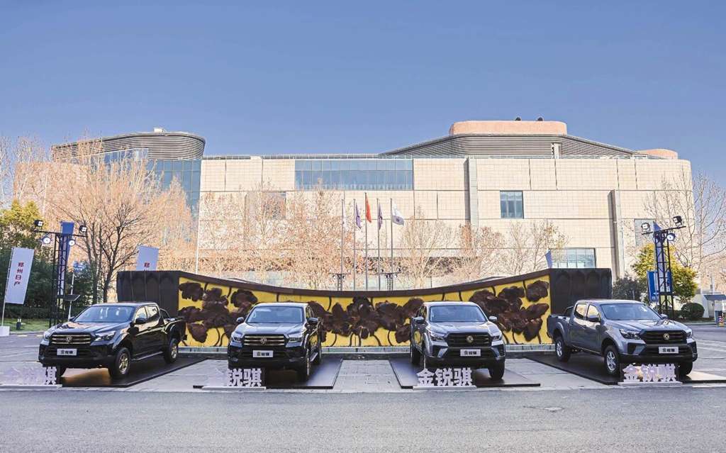 媒体「推荐信」｜金锐骐这匹“创富千里马”，来得扎实！ - 第1张