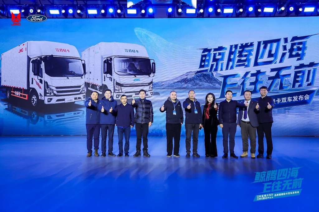 江铃蓝鲸和江铃E路达Max双车发布会圆满举行 - 第2张