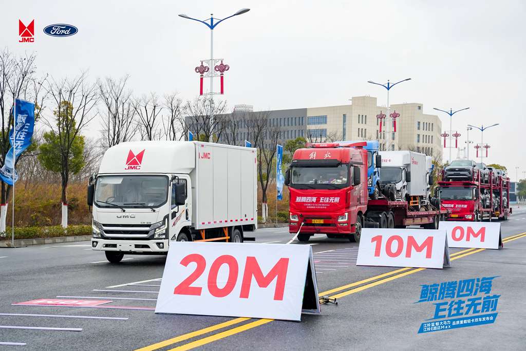 江铃蓝鲸和江铃E路达Max双车发布会圆满举行 - 第4张