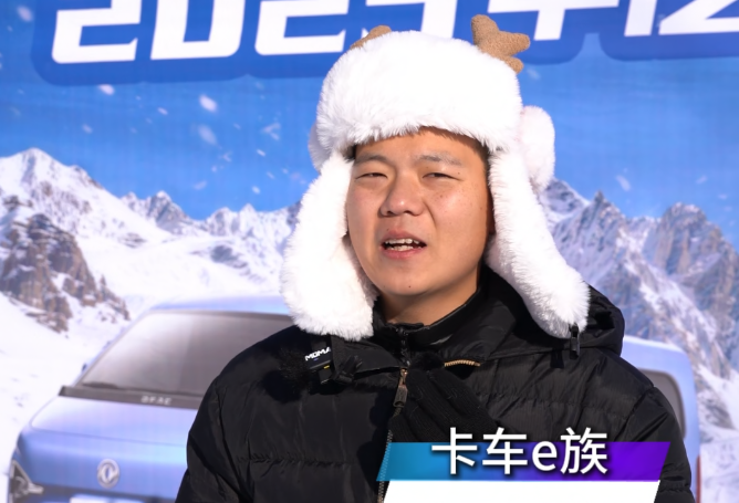 破局寒区出行!东风睿立达V8E冬测表现获媒体盛赞 - 第2张 - 提加商用车网 破局寒区出行!东风睿立达V8E冬测表现获媒体盛赞 - 第2张