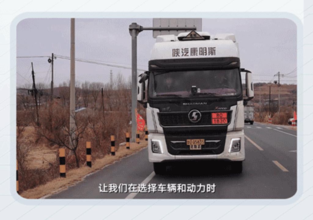 【客户故事】安全的路上，安心是最好的“通行证” - 第2张