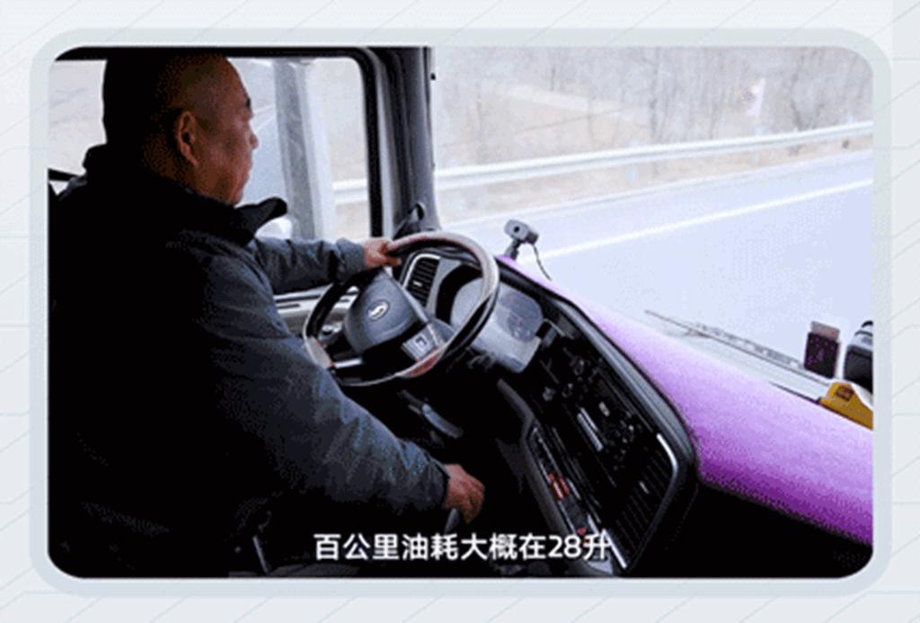 【客户故事】安全的路上，安心是最好的“通行证” - 第4张