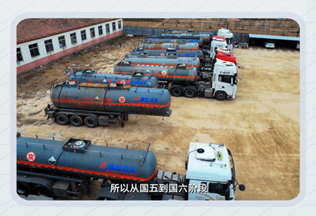 【客户故事】安全的路上，安心是最好的“通行证” - 第6张