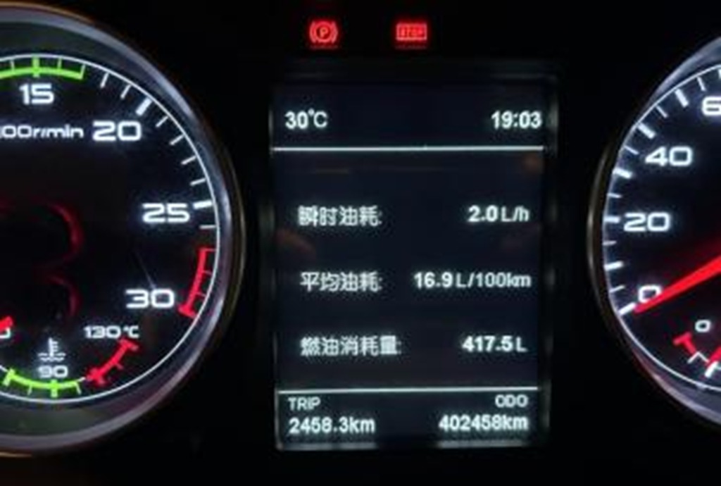 高时效,低油耗!J6L载货车以超预期表现回报孙师傅信赖! - 第2张 - 提加商用车网 高时效,低油耗!J6L载货车以超预期表现回报孙师傅信赖! - 第2张