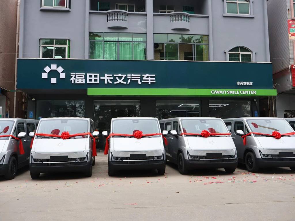 深耕大湾区 福田卡文汽车与战略合作伙伴达成深度合作，共筑智慧客运生态 - 第1张