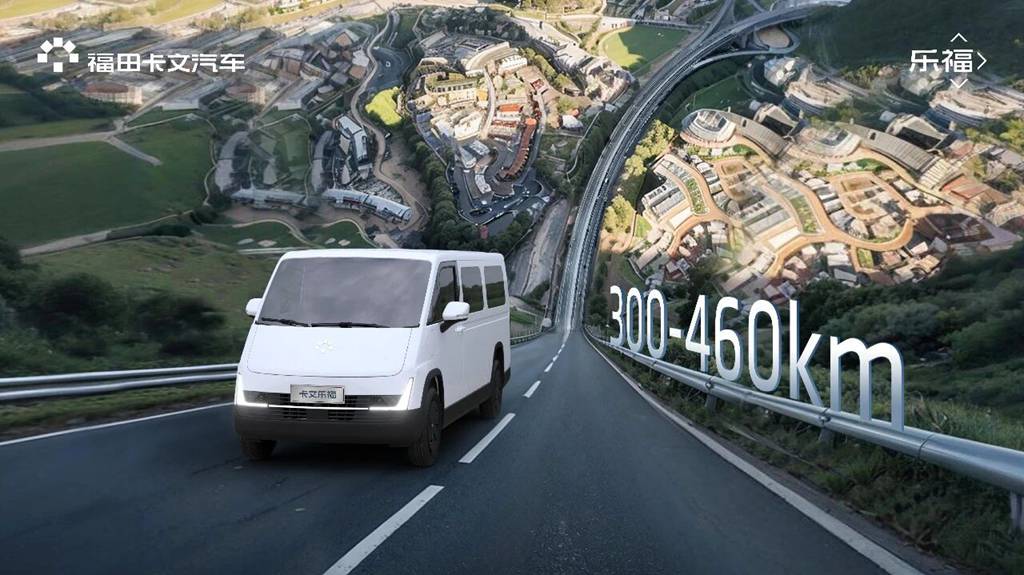 深耕大湾区 福田卡文汽车与战略合作伙伴达成深度合作，共筑智慧客运生态 - 第4张