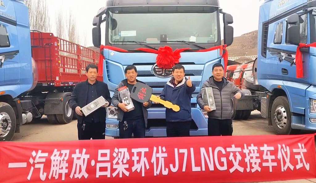 扬帆2026|解放动力:闻令即动强落实,实干奔赴新征程 - 第2张 - 提加商用车网 扬帆2026|解放动力:闻令即动强落实,实干奔赴新征程 - 第2张