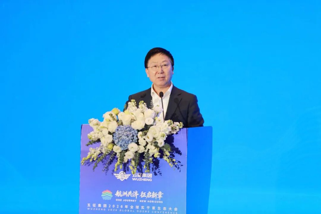 航洲共济 征启新章|五征集团2026年全球实干家生态大会隆重召开 - 第3张 - 提加商用车网 航洲共济 征启新章|五征集团2026年全球实干家生态大会隆重召开 - 第3张