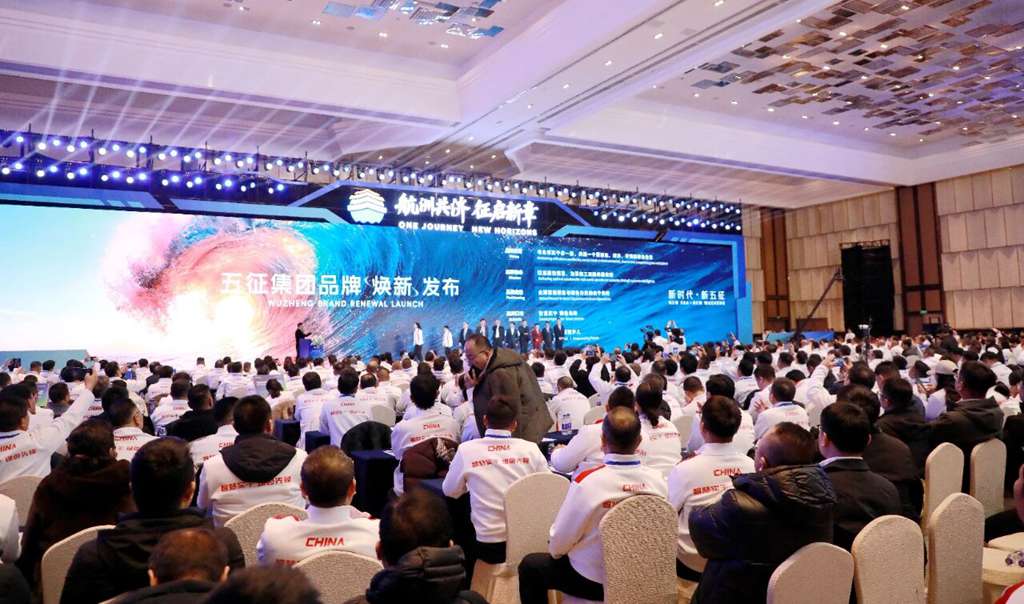 航洲共济 征启新章|五征集团2026年全球实干家生态大会隆重召开 - 第5张 - 提加商用车网 航洲共济 征启新章|五征集团2026年全球实干家生态大会隆重召开 - 第5张