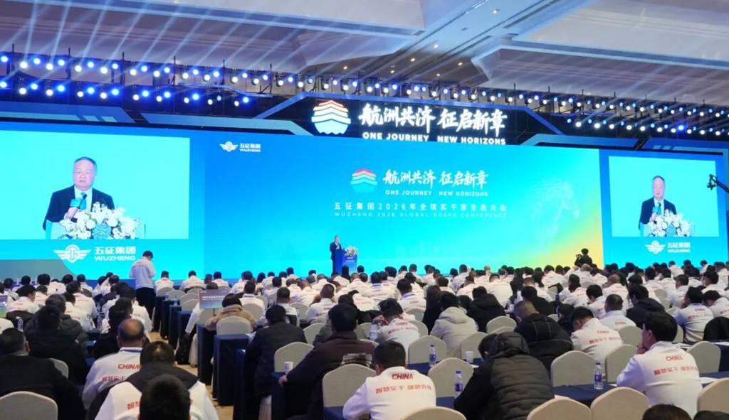 航洲共济 征启新章|五征集团2026年全球实干家生态大会隆重召开 - 第11张 - 提加商用车网 航洲共济 征启新章|五征集团2026年全球实干家生态大会隆重召开 - 第11张