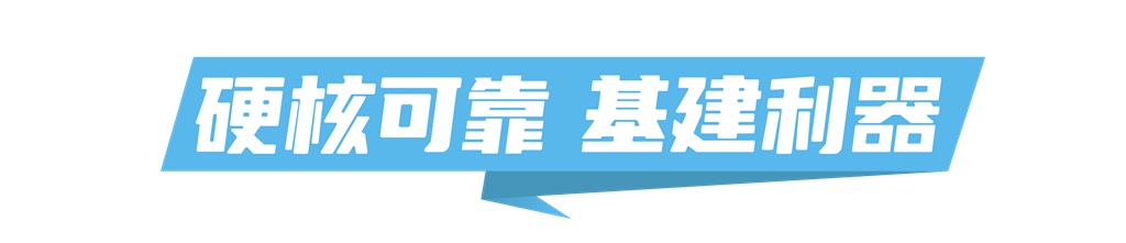 小挖机有大能量,潍柴WP3.2以实力塑造城乡建设标杆 - 第1张 - 提加商用车网 小挖机有大能量,潍柴WP3.2以实力塑造城乡建设标杆 - 第1张