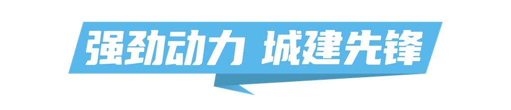 小挖机有大能量，潍柴WP3.2以实力塑造城乡建设标杆 - 第3张
