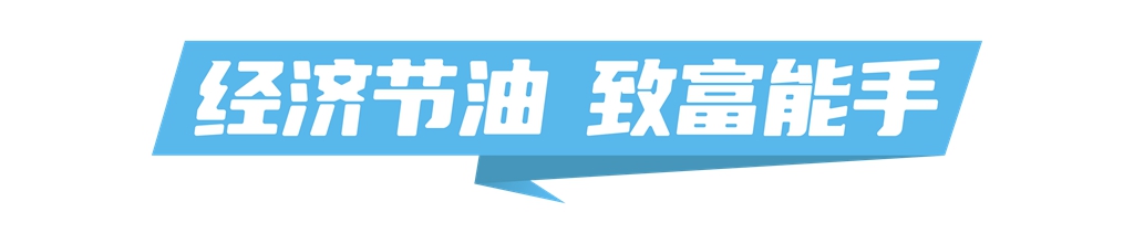 小挖机有大能量,潍柴WP3.2以实力塑造城乡建设标杆 - 第5张 - 提加商用车网 小挖机有大能量,潍柴WP3.2以实力塑造城乡建设标杆 - 第5张