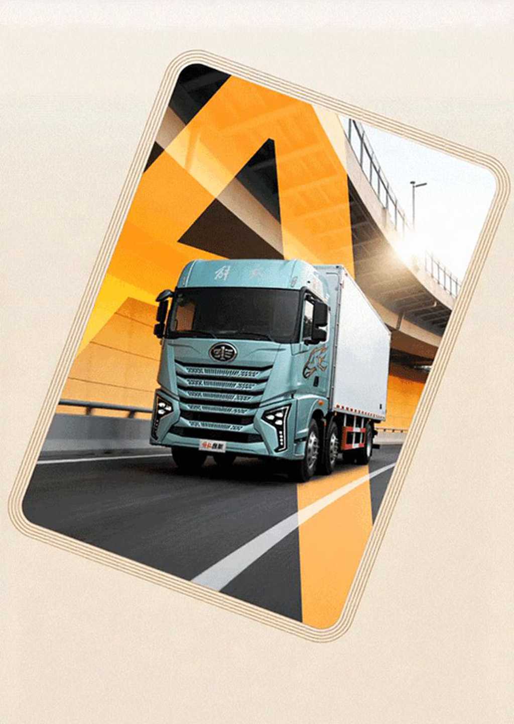 看鹰航6×2载货车切换旅途AB面 - 第2张