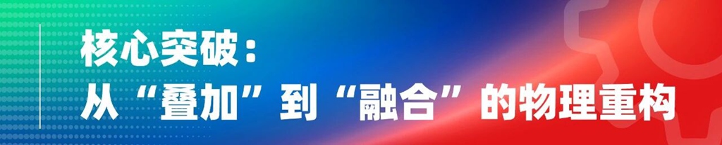 玉柴发布全球首个飞轮增程技术品牌 - 第1张 - 提加商用车网 玉柴发布全球首个飞轮增程技术品牌 - 第1张